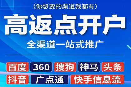 抖音信息流广告案例分析：产品推广策略