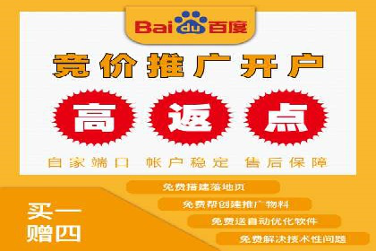 高返点开户的盈利之道：多例成功故事